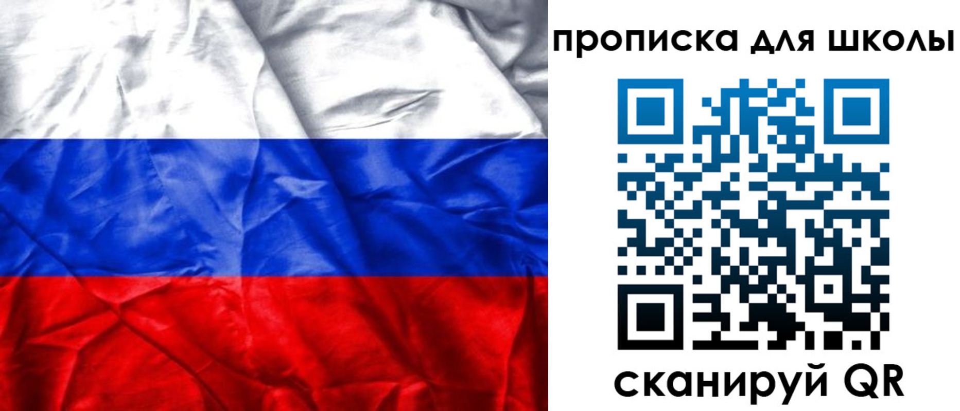 прописка регистрация в Саянске